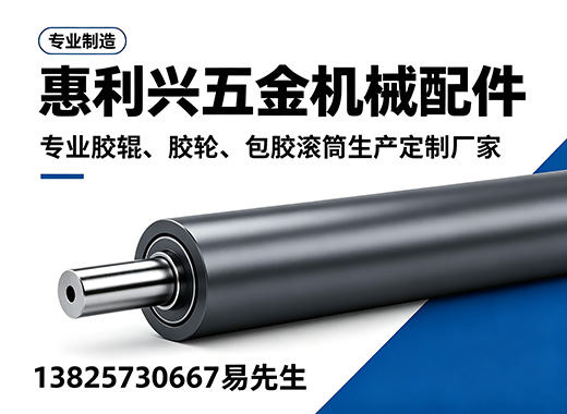 惠利兴广州线上分站